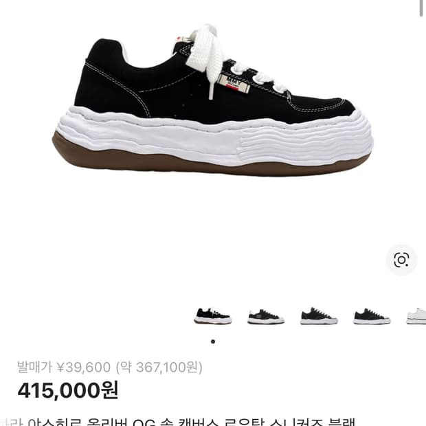 미하라 야스히로 올리버 캔버스 43