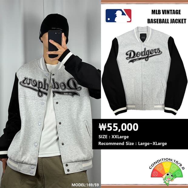 <MLB LA 다저스 빈티지 자켓> No.1542
