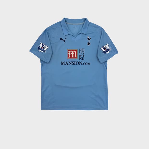 08-09 토트넘 핫스퍼 어웨이 No.14 루카 모드리치