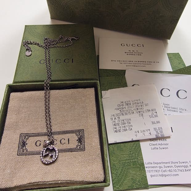 [풀구성] 구찌 인터로킹 G 팬던트 네크리스 실버 목걸이