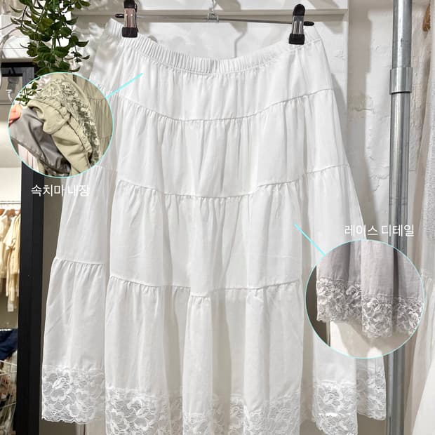 ⭐️단 3일만 할인⭐️mellow lace skirt (white)