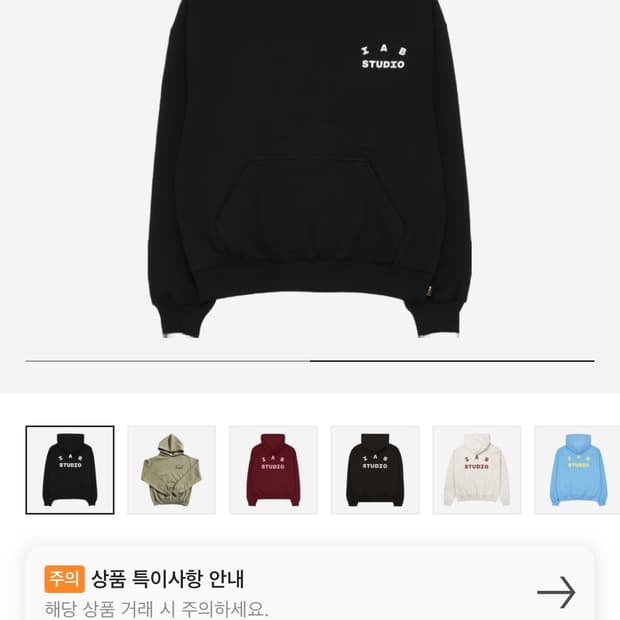 아이앱스튜디오 기모후드티 블랙 m