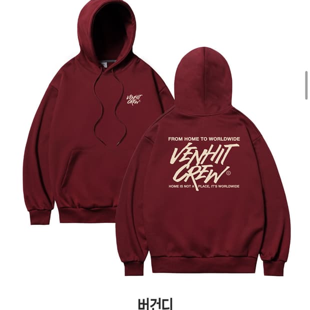 벤힛 VH CREW 후드티 (버건디)