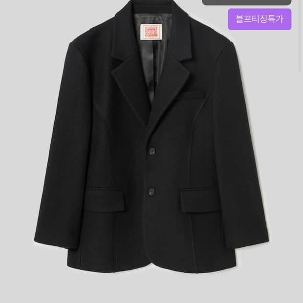 샌드사운드 Structured Felt Blaze L