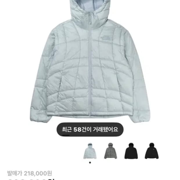 [새상품]노스페이스 웨이브 라이트 온 자켓 라이트 블루 XL 판매