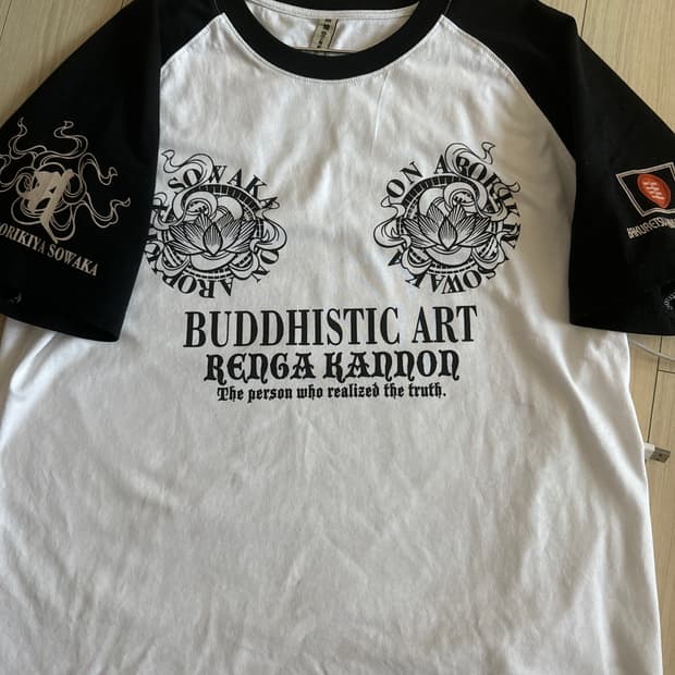 바쿠레츠 란만 무스메 빈티지 반팔