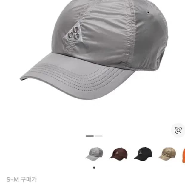 [S/M] 나이키 ACG 트레일 캡 컬리지 그레이