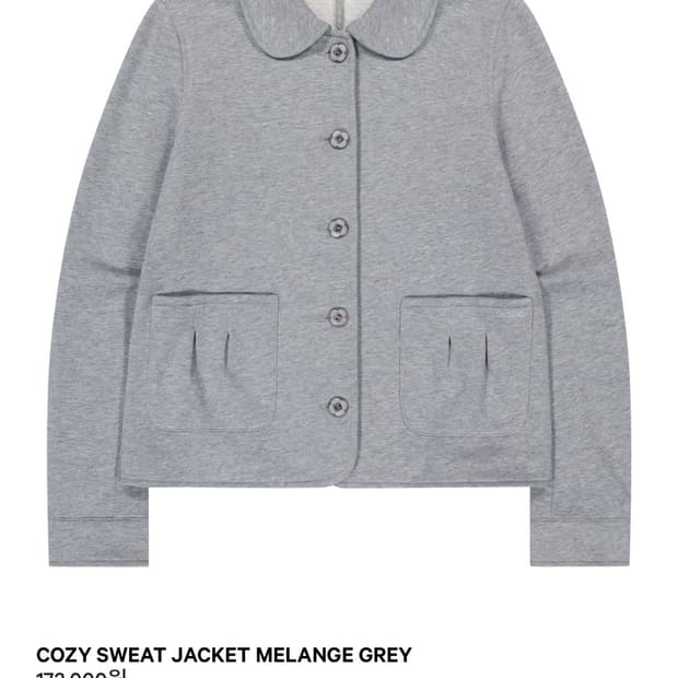 코이세이오 cozy sweat grey 셋업