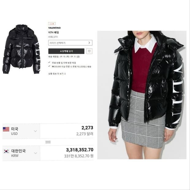 정품)급처미사용새상품!발렌티노 거위털 구스다운 후드패딩 매장가300만원대