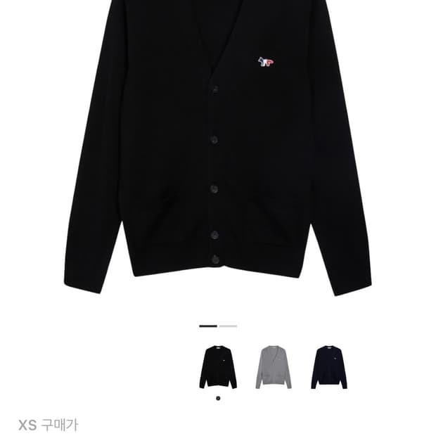 메종 키츠네 트라이컬러 폭스 패치 클래식 가디건 블랙