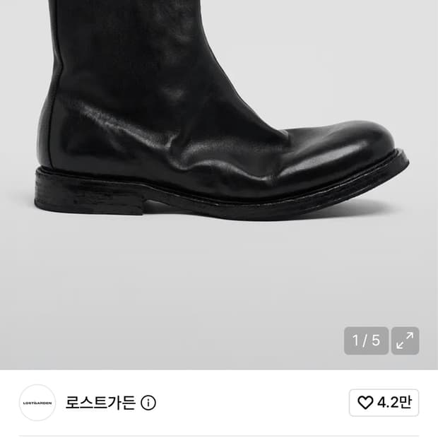 (신품)로스트가든 UNIFORM Washed Boots