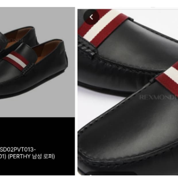 남265발리로퍼