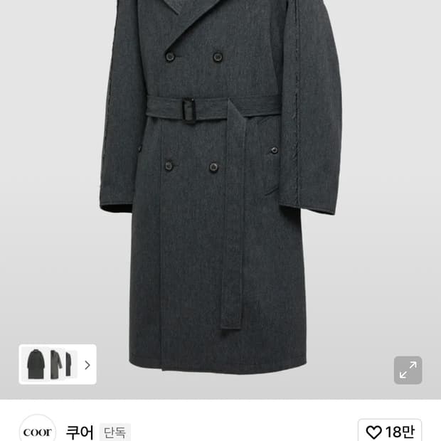 쿠어 로우컷 타이로겐 코트 L size