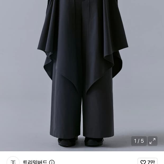 트리밍버드 바지 Layered Drape Wrap Trouser