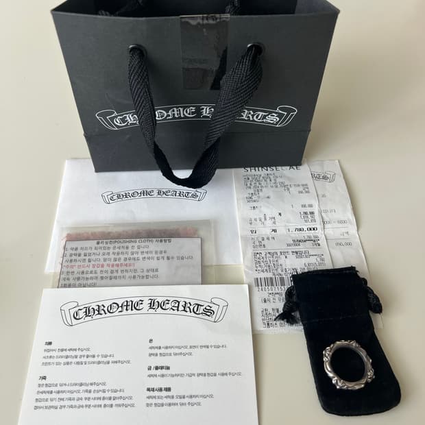 [us9] 크롬하츠 sbt 밴드링
