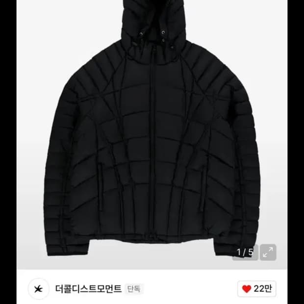 더콜디스크모먼트 경량패딩