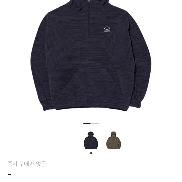 구해요) 미스치프 플리스 아노락 m사이즈