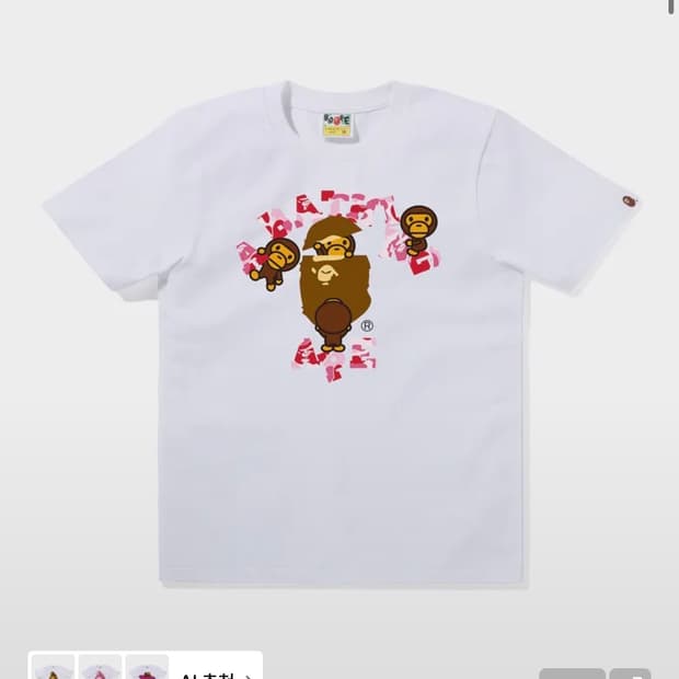 베이프 마일로 카모 반팔