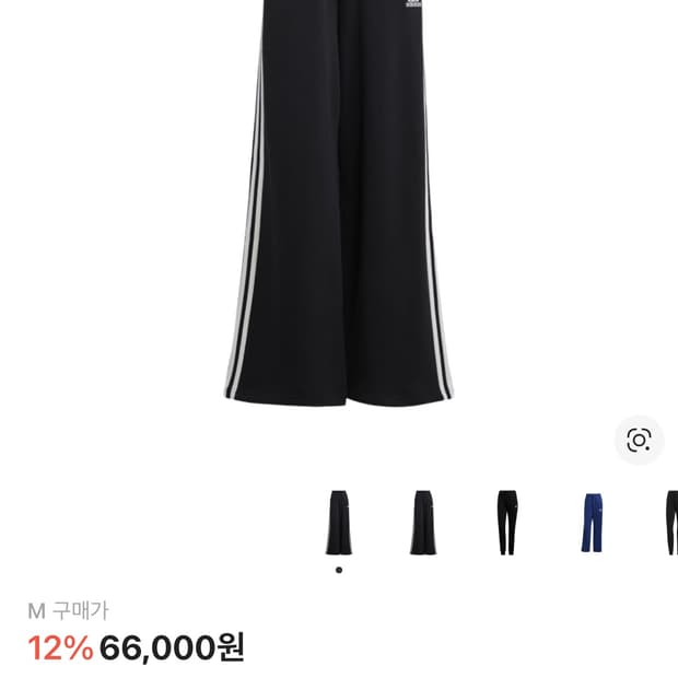 아디다스 와이드 팬츠 m사이즈