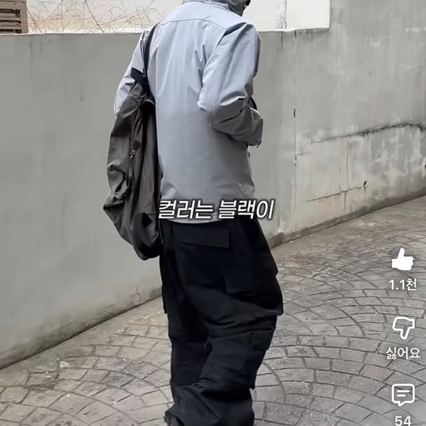 무신사 스텐다드 세종