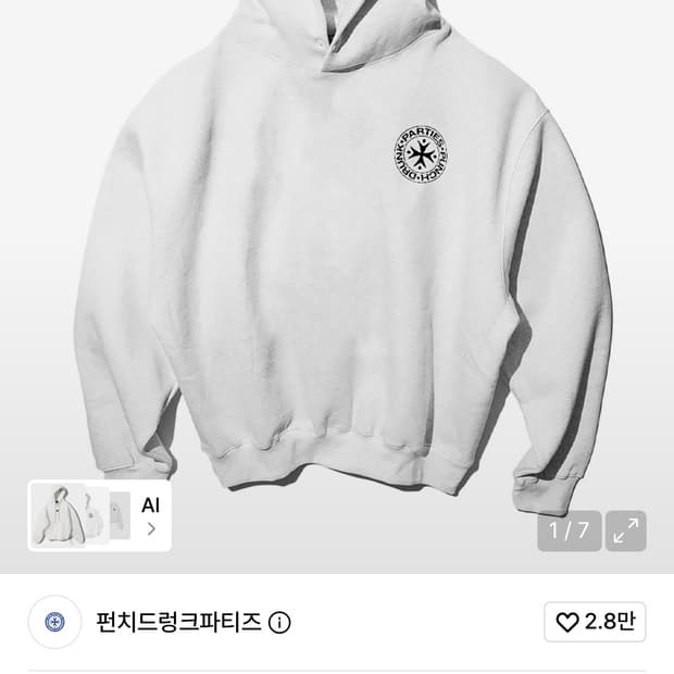펀치드렁크파티즈 후드티 멜란지화이트 0사이즈