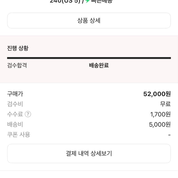 크록스 듀엣 맥스 2클로그 블랙