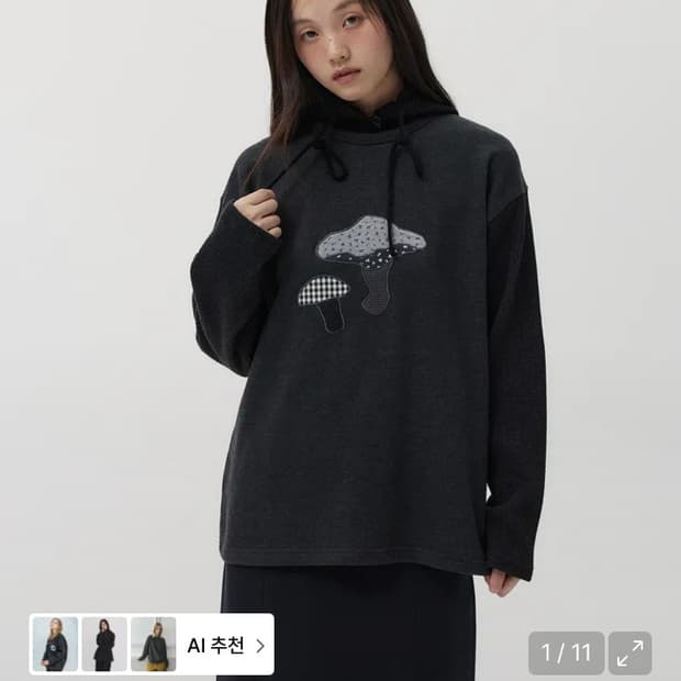 오헤시오 니트 팝니다