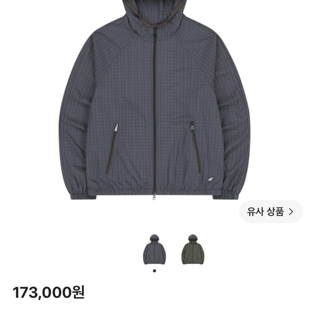코이세이오 윈드브레이커
