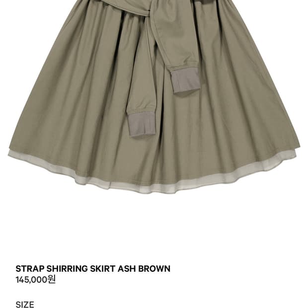 STRAP SHIRRING SKIRT ASH BROWN
