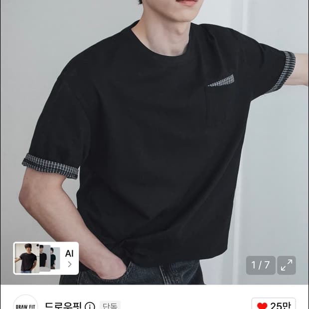 새상품) 드로우핏 반팔티셔츠