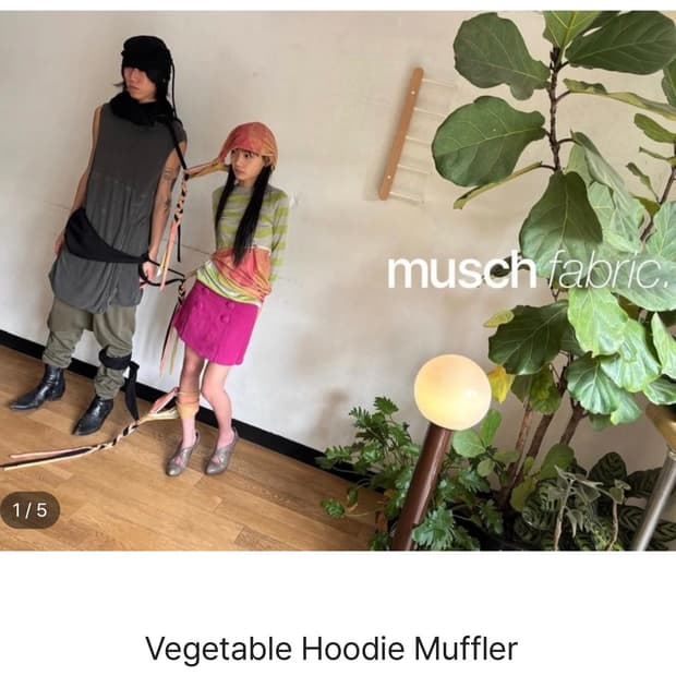 무쉬 라이트그린 머플러 vegetable hoodie muffler