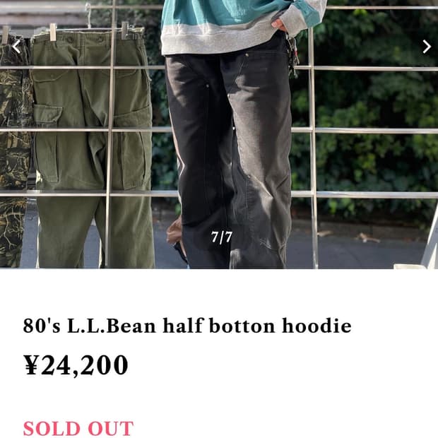 80s LLbean 엘엘빈 후디 made in usa 