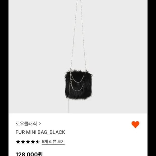 로우클래식가방