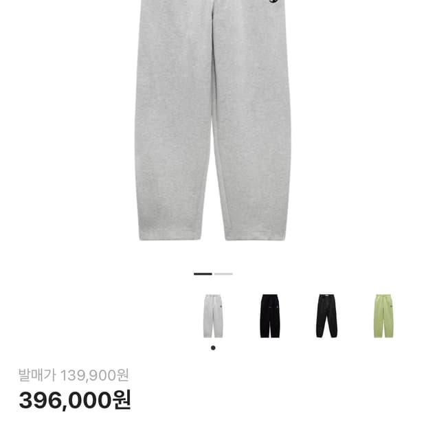 자라 아더에러 조거 팬츠 그레이 L