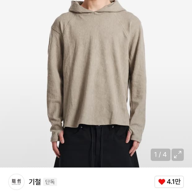 기철 후드티 S사이즈 교환 원해요