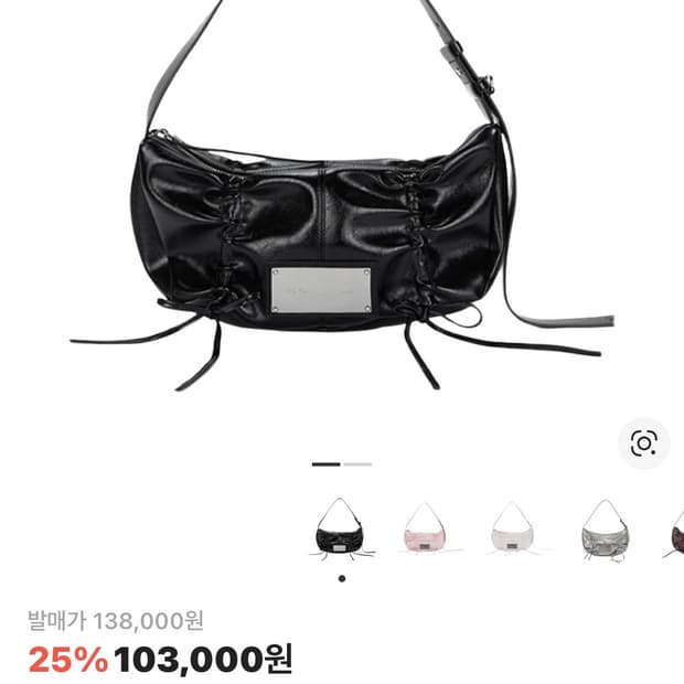 마뗑킴 하프 셔링 리본 라운드백 블랙