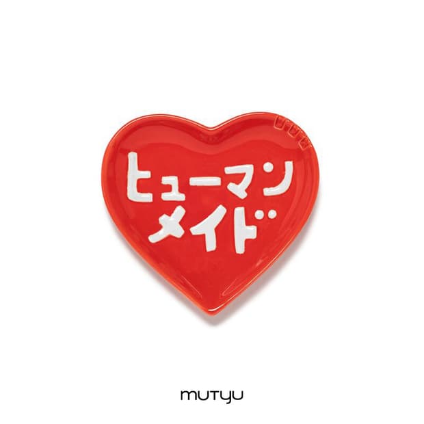 휴먼메이드 x 케이코 소토메 하트 세라믹 트레이 레드