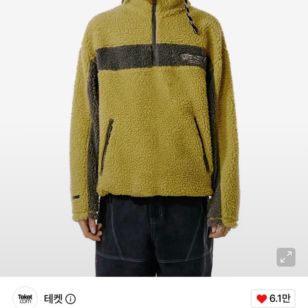 테켓 플리스 하프집업