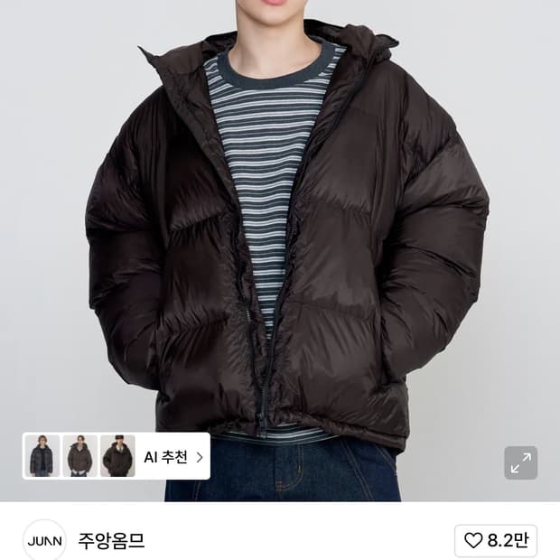 주앙옴므 마이크로 립스탑 덕다운 패딩 브라운 M