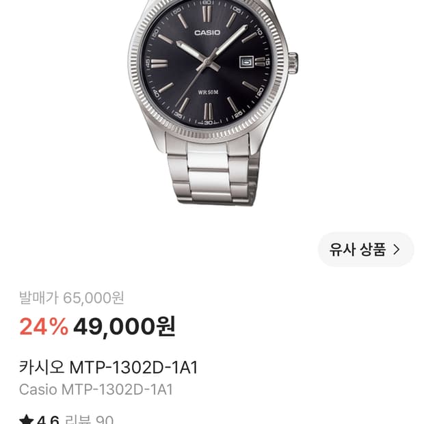상품 이미지