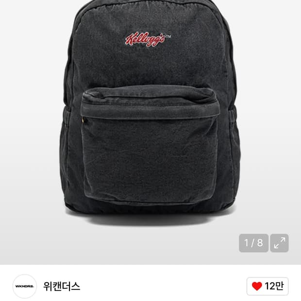 위캔더스 켈로그 데님 백팩 구매하고 싶어요