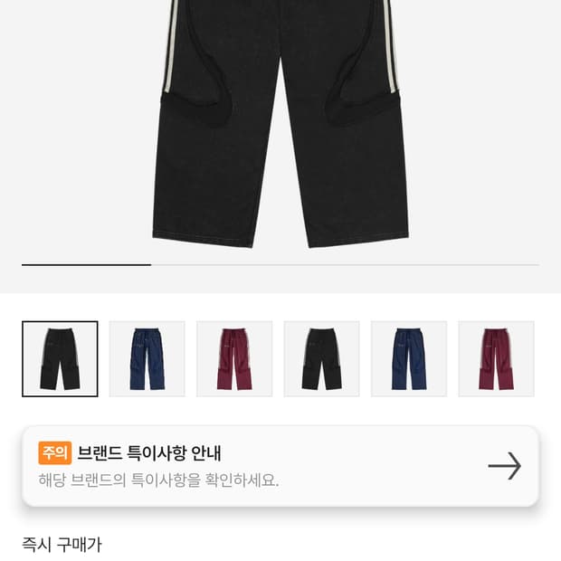 구해요) 아디다스 떠그클럽 스웨트팬츠