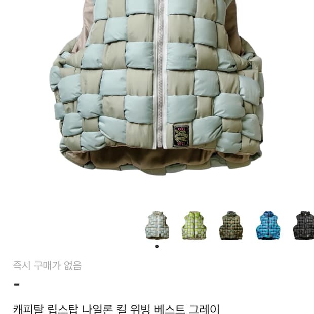 [3size, L] 캐피탈 위빙 베스트