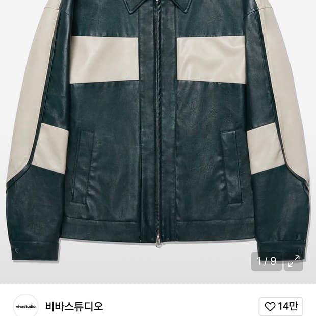 비바스튜디오 레더 자켓 S
