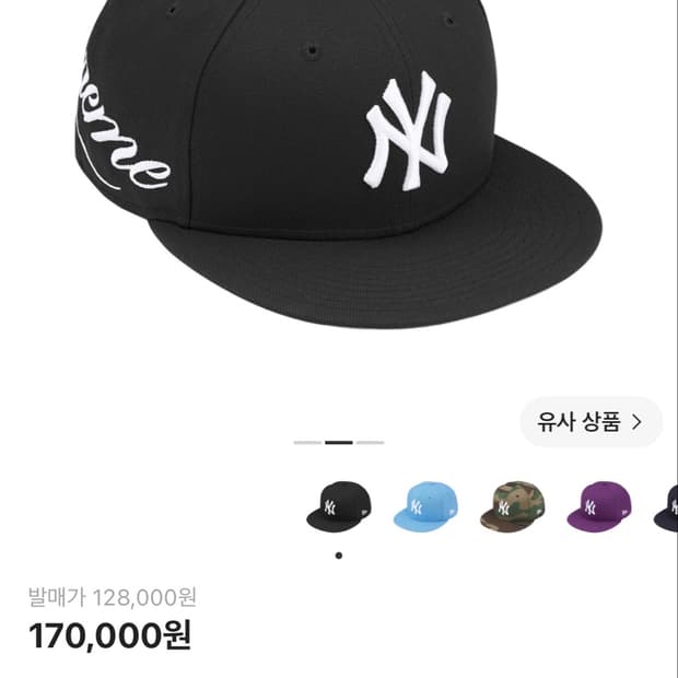 슈프림 뉴욕 뉴에라 26SS 블랙