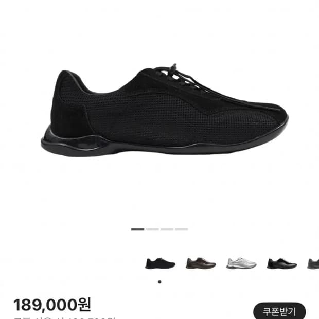 페몬트 스퀘어 메쉬 270