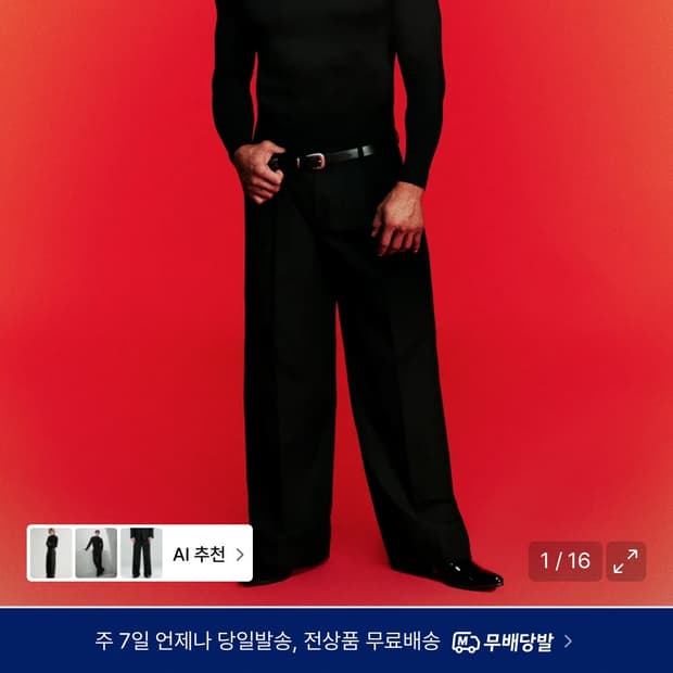 무탠다드 슈퍼 와이드 히든 밴딩 슬랙스[블랙] 29