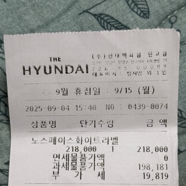 노스페이스 벤투스 자켓 실버 WL(92) 팔아요