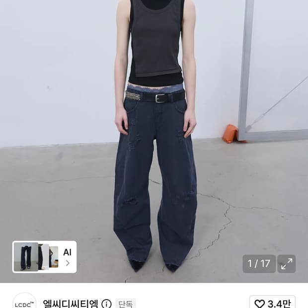 Lcdc tm DISTRESSED CURVED PANTS
