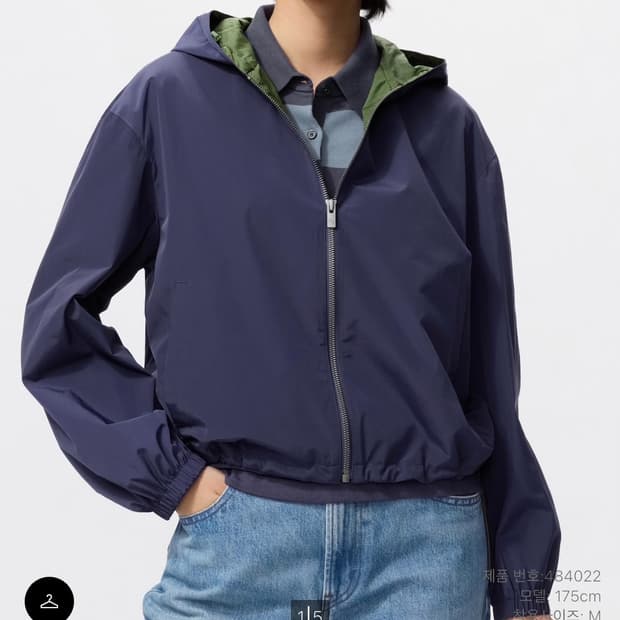 26 S/S 유니클로 JW Anderson 윈드블럭파카 네이비 미개봉